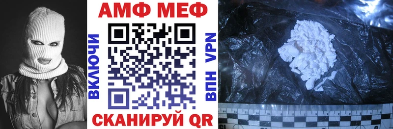 Amphetamine Розовый  Вятские Поляны 