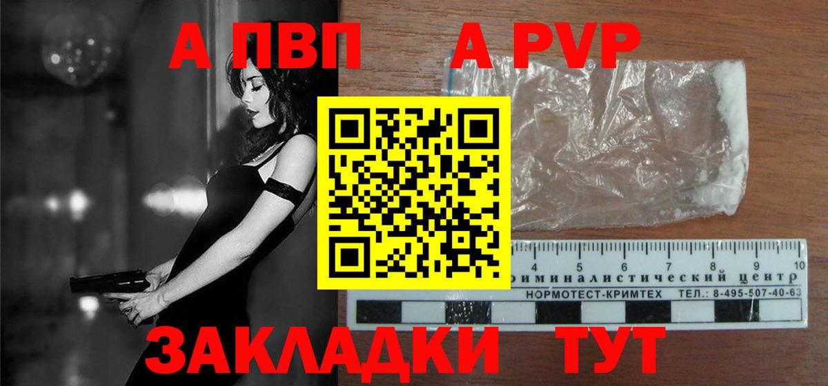 APVP VHQ Вятские Поляны
