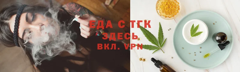 цены наркотик  Вятские Поляны  Canna-Cookies конопля 