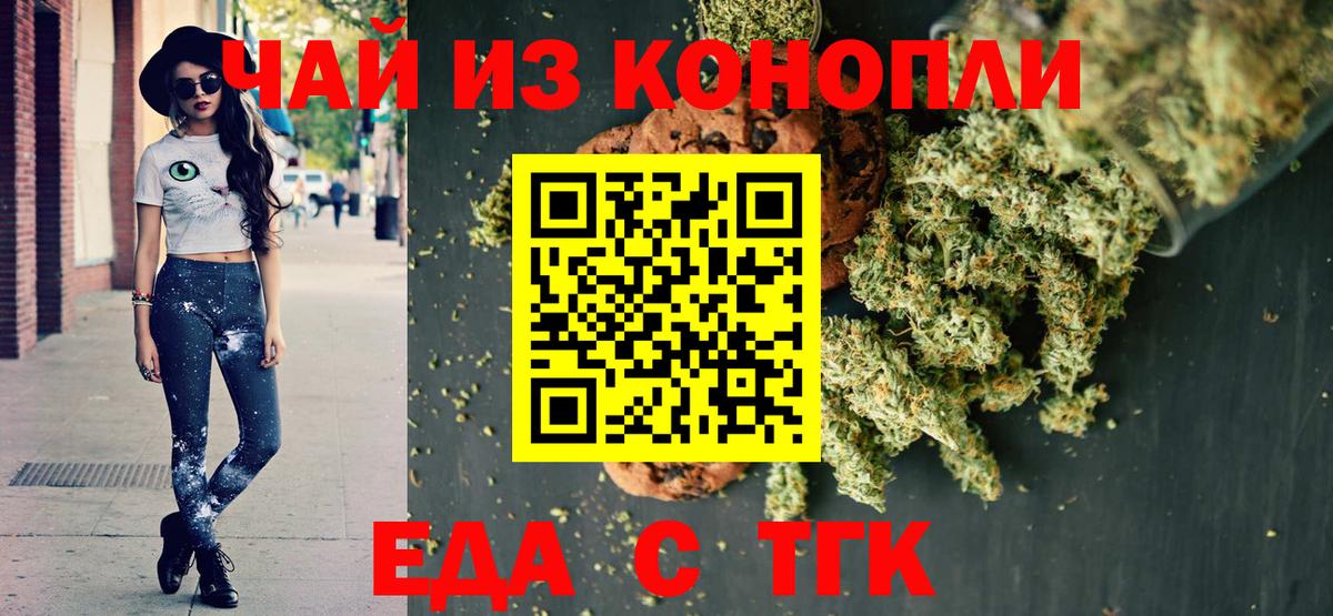 Вятские Поляны  Canna-Cookies марихуана  Вход с VPN 