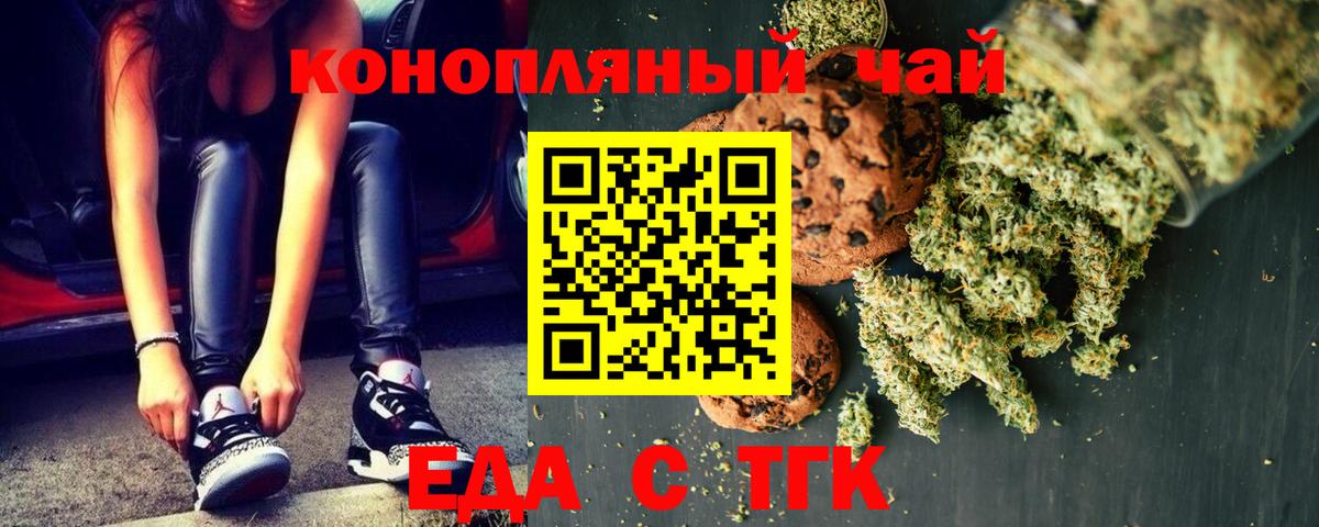 Canna-Cookies марихуана  Вятские Поляны 