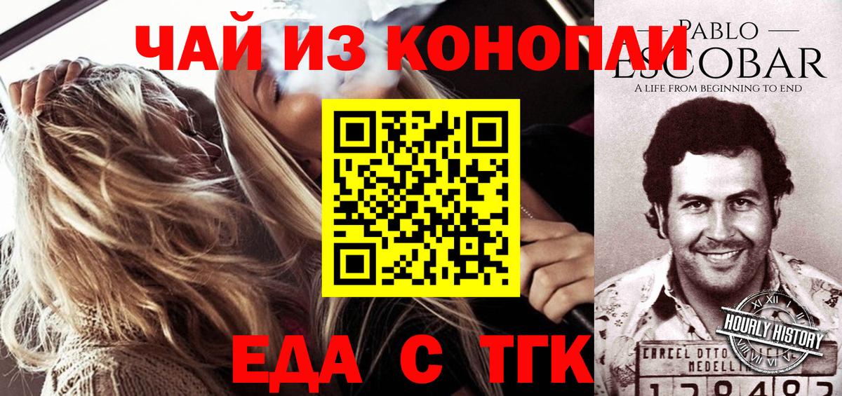 Cocaine Вятские Поляны