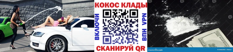 КОКАИН Перу  Вятские Поляны 