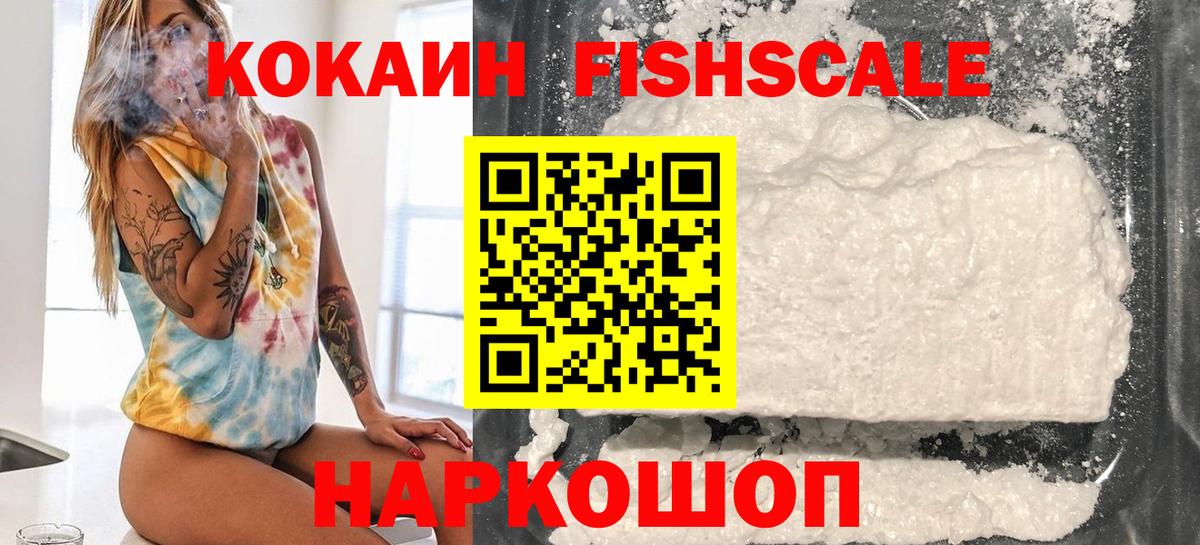 Cocaine VHQ Вятские Поляны