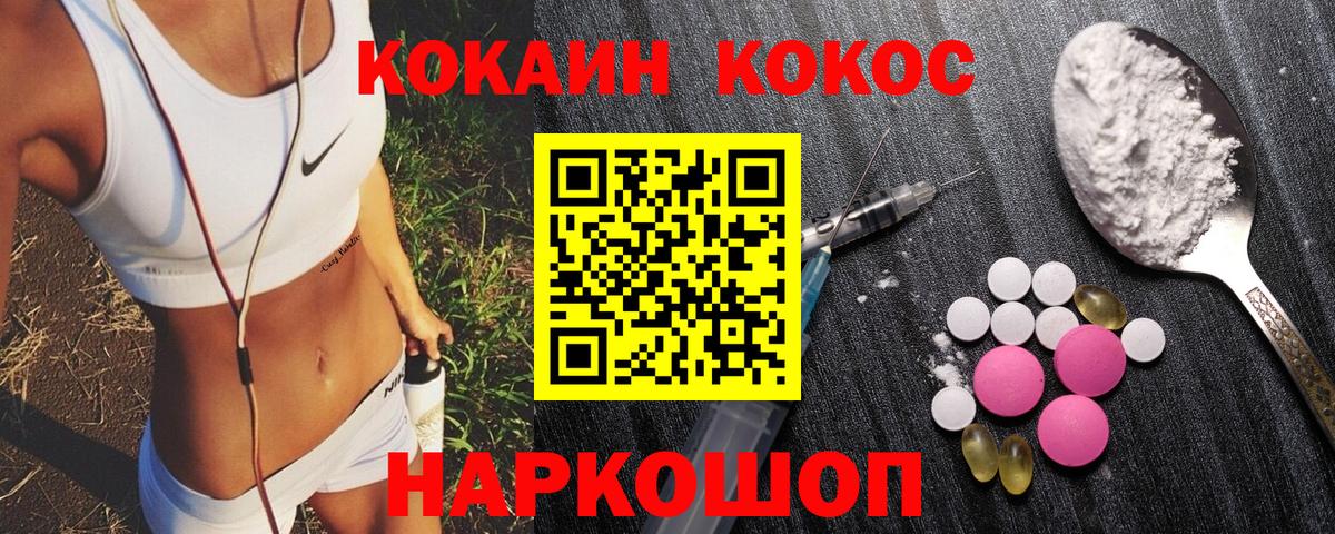 ГЕРОИН  Конопля  Мефедрон   Вход с VPN  Амфетамин кристаллы  ГАШ  Вятские Поляны  ГАШИШ  А ПВП СК кристаллы 
