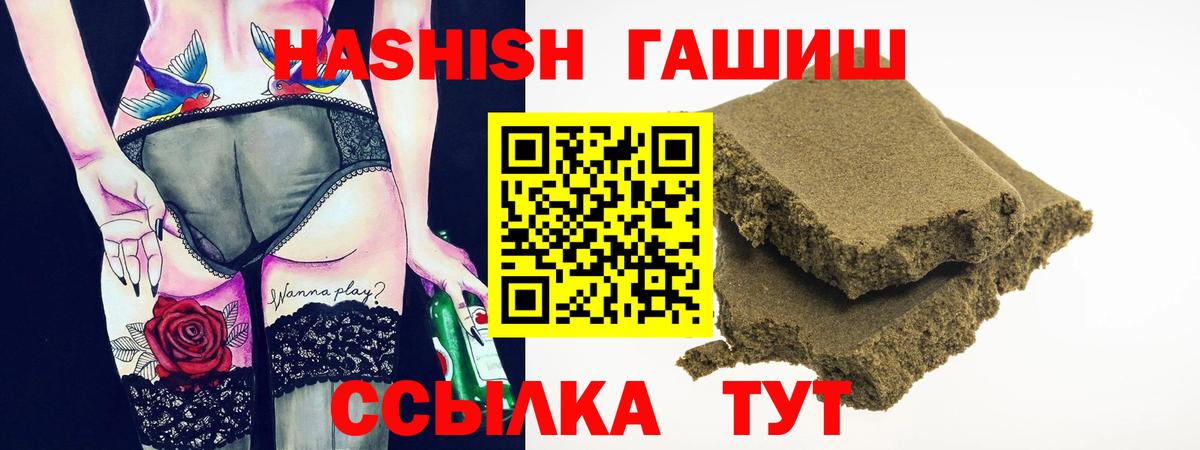 ГАШИШ Cannabis  ГАШИШ  ГАШИШ AMNESIA HAZE  Вятские Поляны 