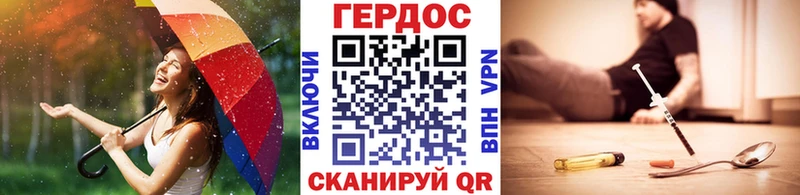 darknet наркотические препараты  KRAKEN как войти  Вятские Поляны  купить   ГЕРОИН хмурый 