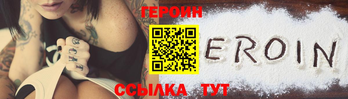 Канабис Вятские Поляны