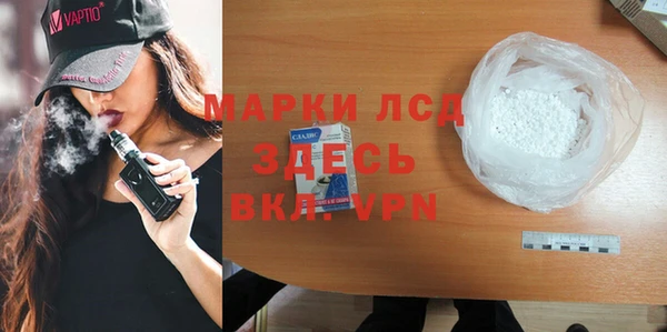 стафф Богородицк