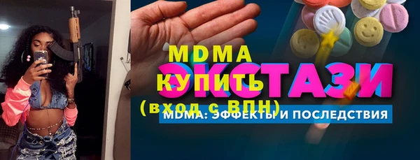 МДМА Богородск