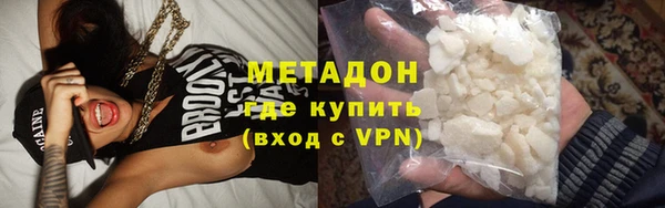 МДМА Богородск