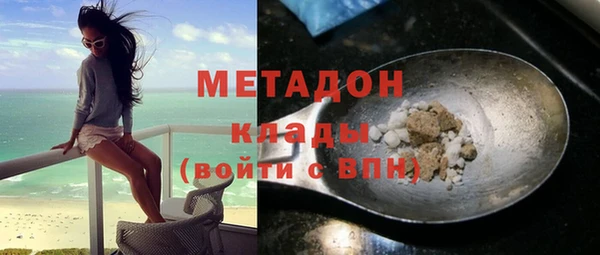 стафф Богородицк