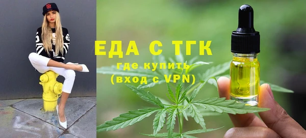 МДМА Богородск