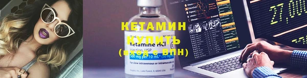 МДМА Богородск