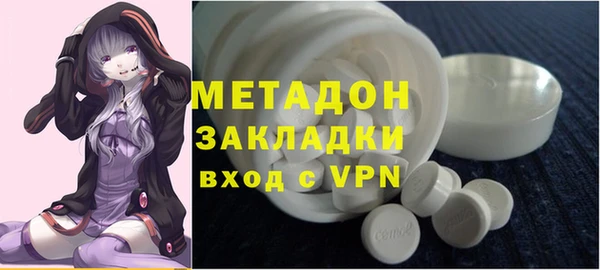 стафф Богородицк
