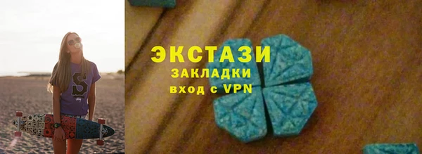 МДМА Богородск