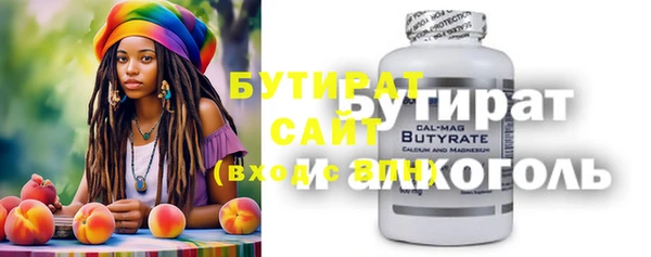 МДМА Богородск