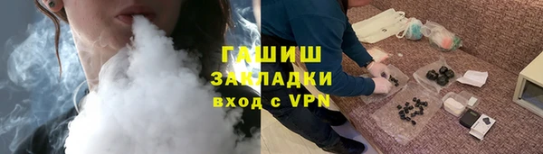 стафф Богородицк