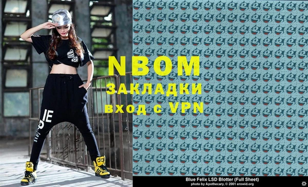 стафф Богородицк