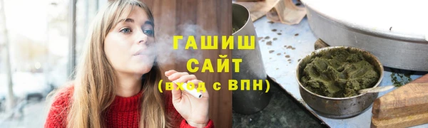 МДМА Богородск