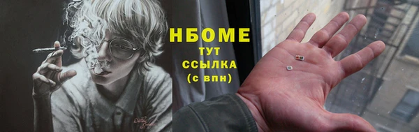 стафф Богородицк