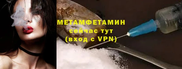 МДМА Богородск