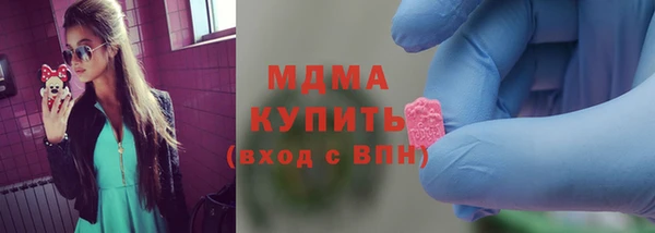 стафф Богородицк