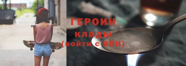 стафф Богородицк