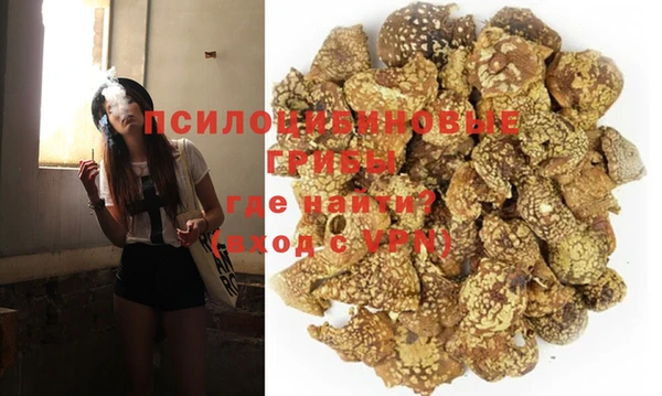 кокаин премиум Тутаев
