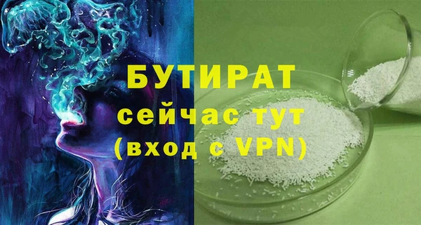 прущий лед Богданович