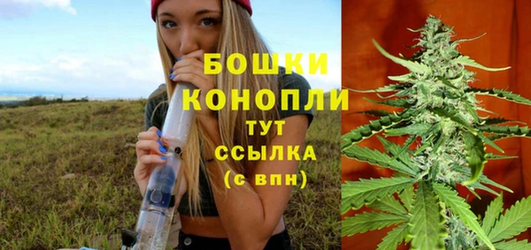 МДМА Богородск