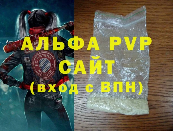mdpv Белокуриха