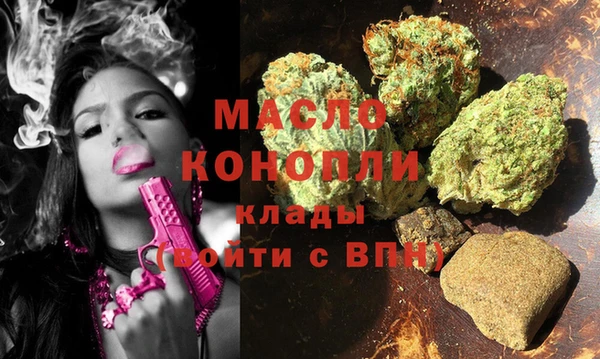 стафф Богородицк