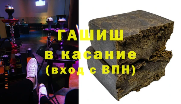МДМА Богородск