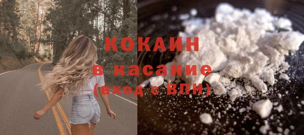 стафф Богородицк