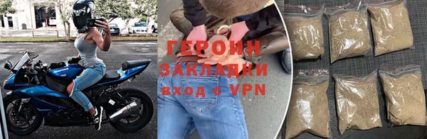 кокаин перу Тында