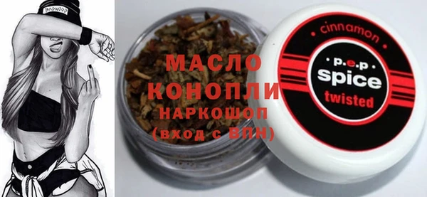 стафф Богородицк