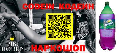 а пвп мука Беслан