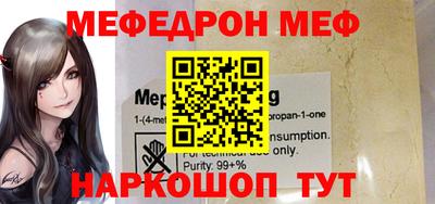 прущая мука Беслан