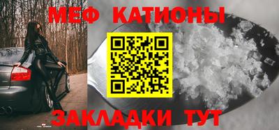 а пвп мука Беслан