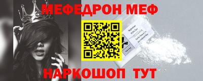 каннабис Бийск
