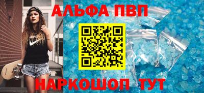 каннабис Бийск