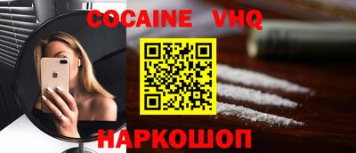 каннабис Бийск