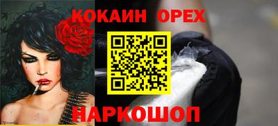 гашиш Берёзовский
