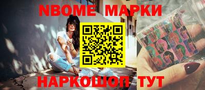 гашиш Берёзовский