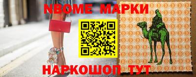 прущая мука Беслан