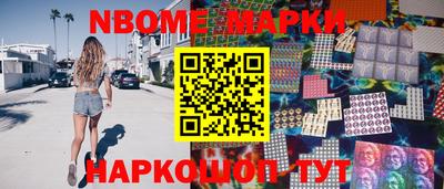 прущая мука Беслан