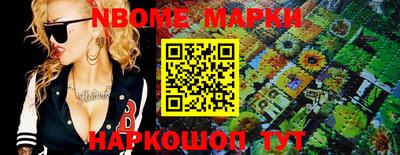 каннабис Бийск