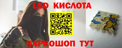 кокаин перу Бийск