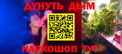 гашиш Берёзовский